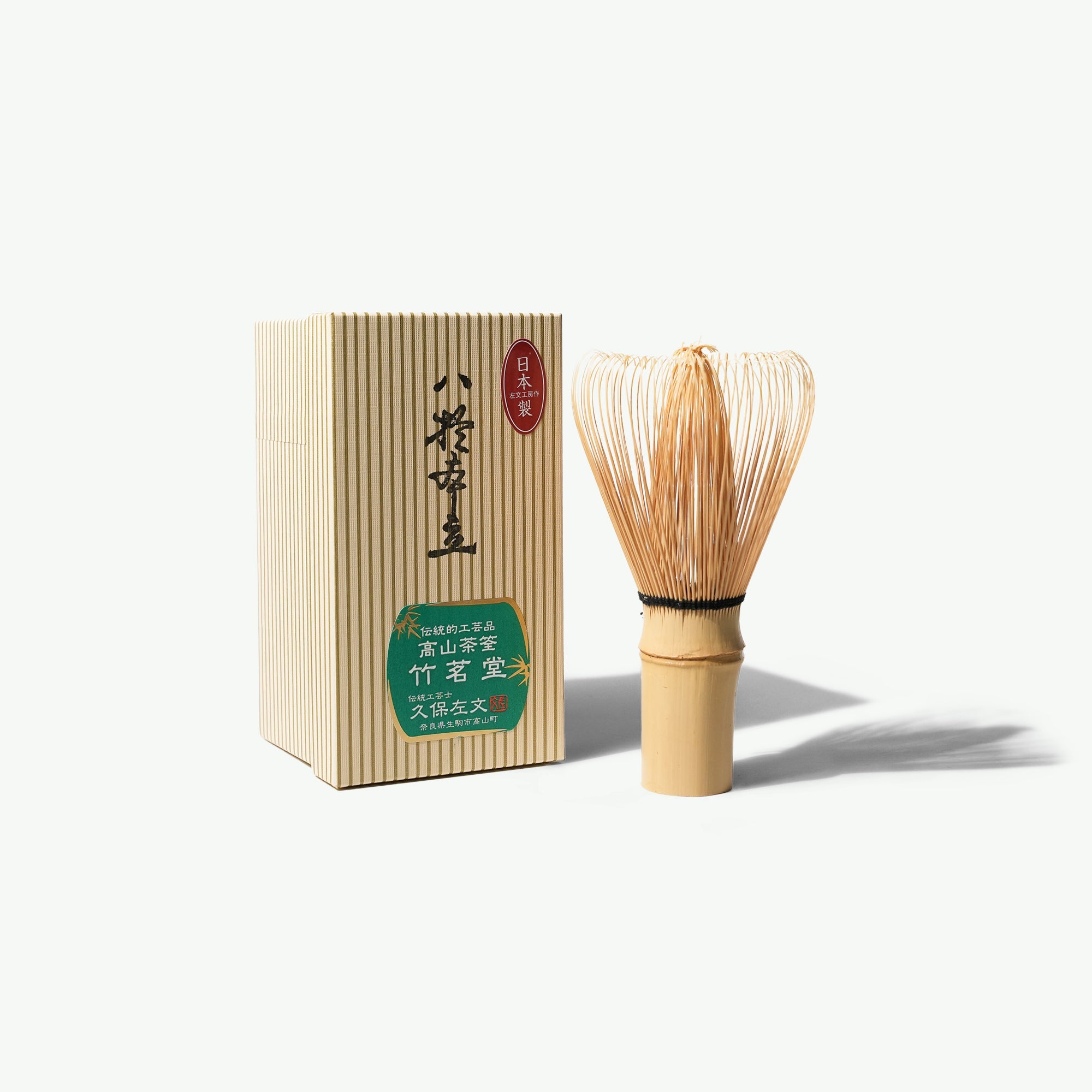 Takayama Bamboo Whisk - Kazuho Chasen 80 Prong , by Kubo Sabun