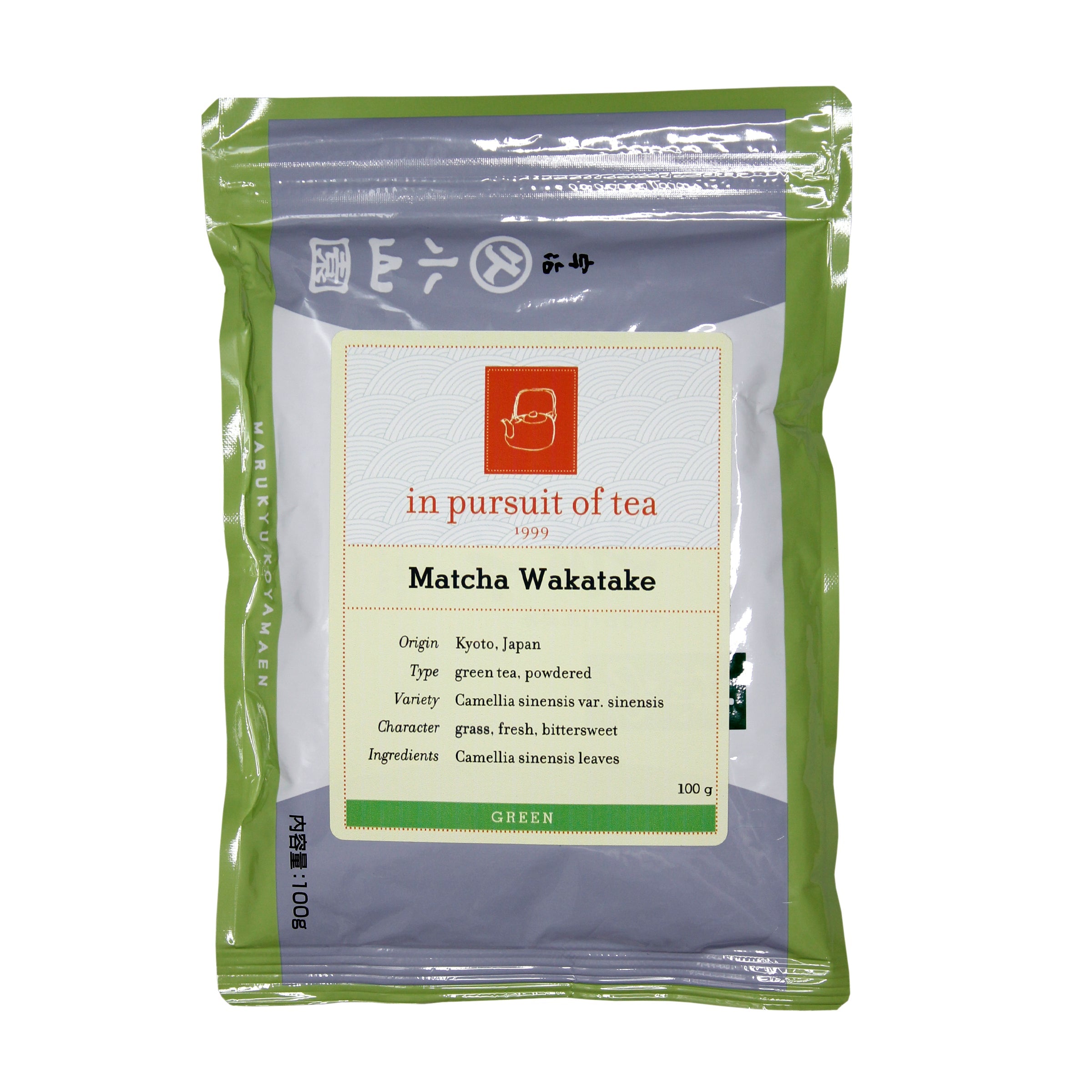 Wakatake Matcha - Iced Tea or Latte Grade